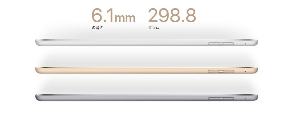 iPad mini 4 の写真